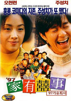 校花被草